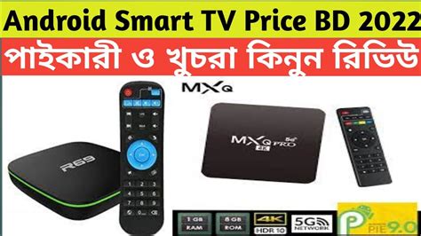 smart tv card price in pakistan|lcd lowest price in pakistan.